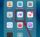华为语音助手如何自定义我的技能 华为语音助手自定义技能的方法步骤