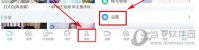 CC直播免打扰模式怎么设置 开启流程介绍