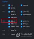 游戏加加怎么显示显卡温度 一个设置搞定