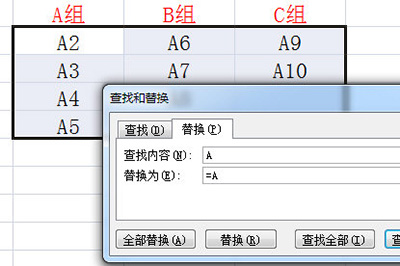 Excel一列怎么分成多列 两步操作就搞定