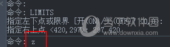 AutoCAD2018怎么设置图形界限 2018CAD图形界限怎么设置