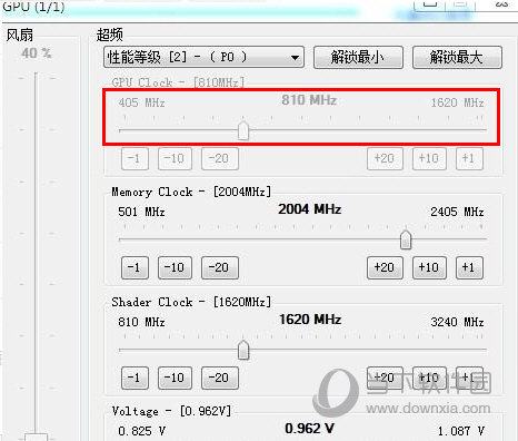 NVIDIA Inspector如何超频 超频的步骤教程介绍