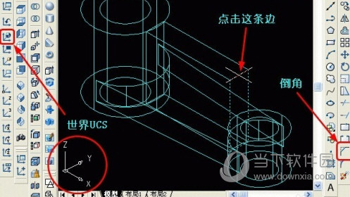 AutoCAD2018如何建模 CAD2018三维建模教程