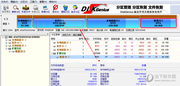 DiskGenius怎么分区C盘 C盘分区空间教程