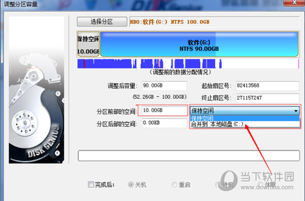 DiskGenius怎么分区C盘 C盘分区空间教程