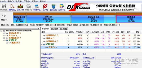 DiskGenius怎么分区C盘 C盘分区空间教程