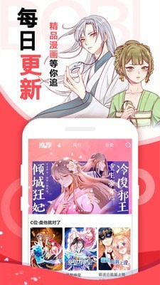 阿卡漫画