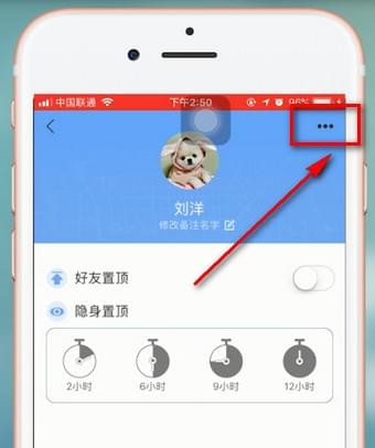 怕怕app怎么删好友 怕怕怎么解除好友