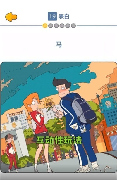 来玩漫画