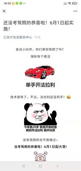 10秒读书