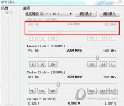 NVIDIA Inspector如何超频 超频的步骤教程介绍