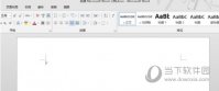 Word2013怎么显示标尺 调出方法