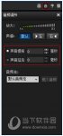 暴风影音播放器怎么设置声音提前延后