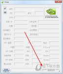 NVIDIA Inspector怎么调风扇 设置风扇转速的方法