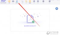 极光PDF阅读器怎么合并PDF文件 合并方法介绍