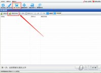 神奇图像处理软件怎么给图片添加花边 添加方法介绍