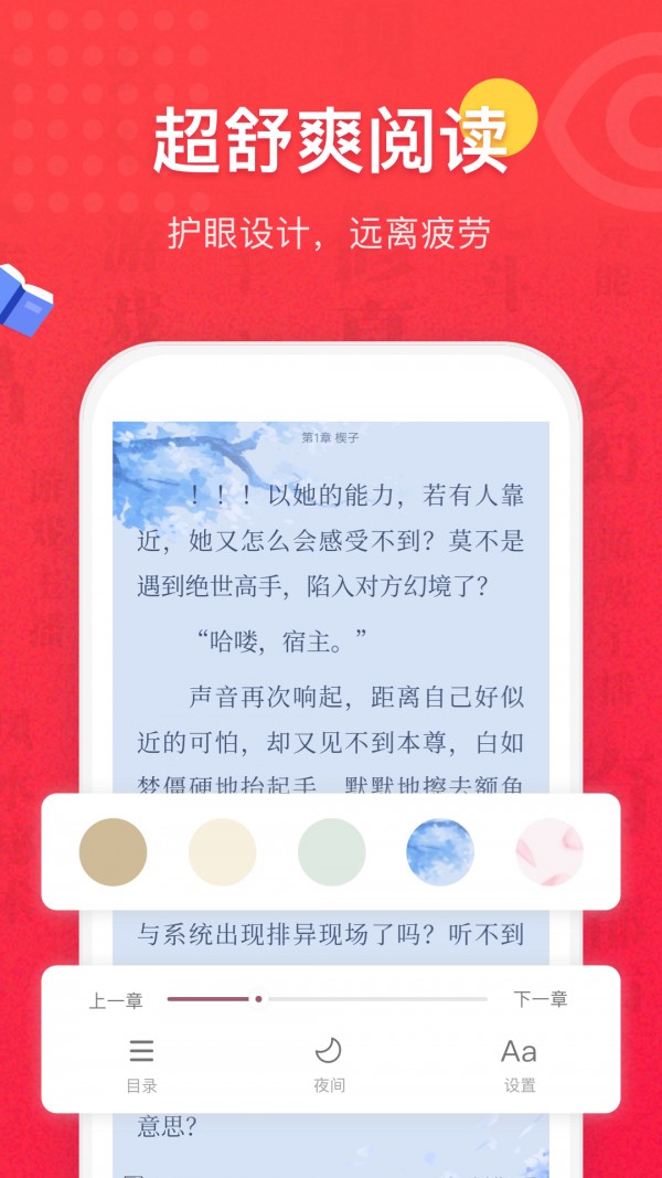 乐派小说