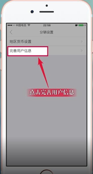 庭秘密app怎么绑定银行卡 庭秘密app绑定银行卡的教程