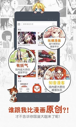 一秒漫画vip兑换码