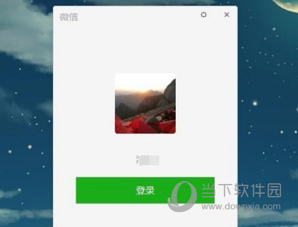 微信电脑版怎么加好友 PC端微信怎么加人