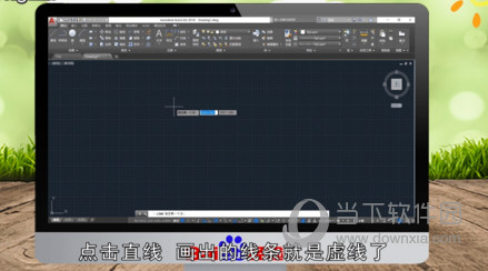 AutoCAD2017怎么画虚线 2017cad如何画虚线