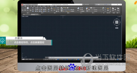 AutoCAD2017怎么画虚线 2017cad如何画虚线