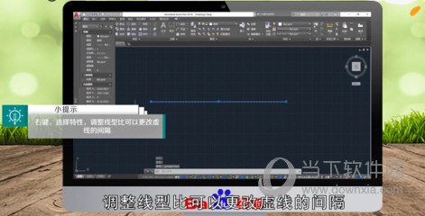 AutoCAD2017怎么画虚线 2017cad如何画虚线