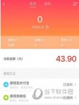 火山小视频怎么给别人送火力 火山直播赠送火力方法