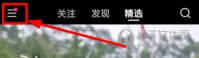 快手怎么取消头像挂件 取消方法介绍