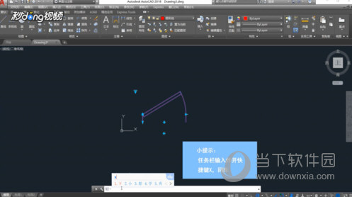 AutoCAD2017怎么爆炸 炸开使用方法