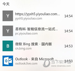 Microsoft Edge手机版 