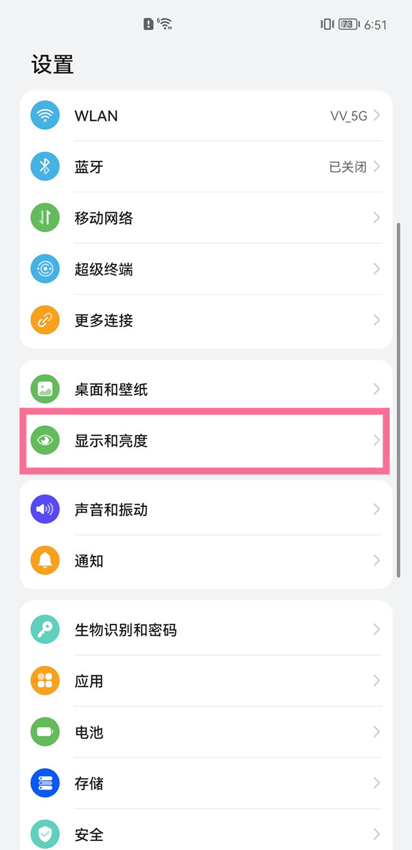 抖音如何调节字体大小?抖音字体大小调节方法