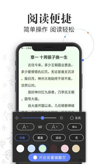 红言小说