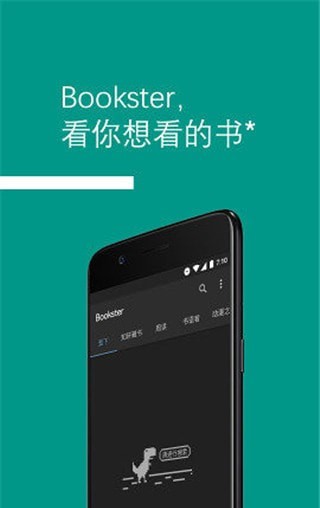 bookster2