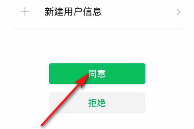 爱奇艺怎么绑定其他账号 绑定方法介绍