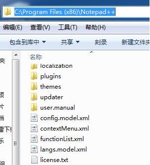 Notepad++连接浏览器调试以及代码辅助的简单方法