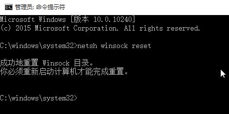 WIN10系统ie浏览器假死的处理操作方法