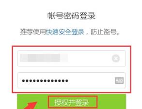 腾讯QQ点亮搜狗浏览器图标的操作步骤