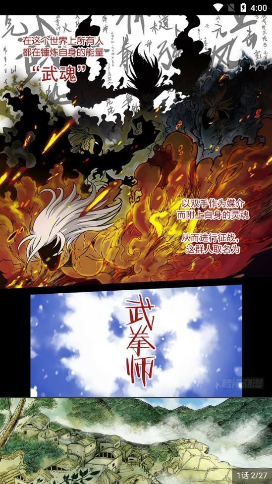 阿鸡漫画2021