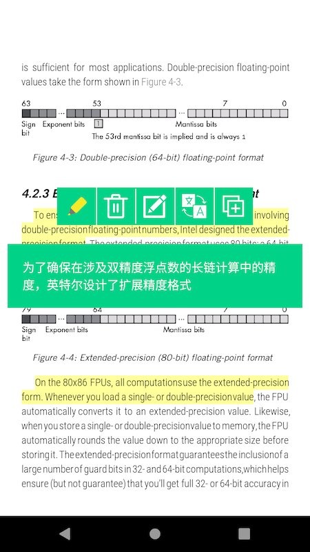 myreader语音阅读器手机版