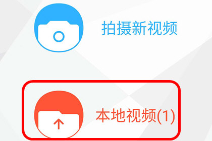 手机优酷怎么播放本地视频 本地文件导入方法