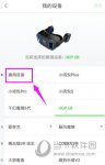 爱奇艺VR怎么玩VR游戏 VR游戏打开方法