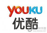 手机优酷清晰度怎么调 设置分辨率方法介绍