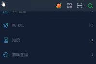 爱奇艺怎么绑定其他账号 绑定方法介绍