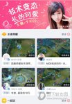 触手TV怎么关注主播 触手直播关注主播方法