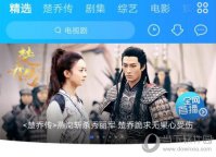 手机优酷怎么投屏到电视上 连接电视方法教程