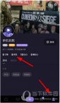 微光怎么导入爱奇艺视频 观看视频操作流程