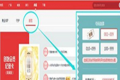 千帆直播APP怎么开通守护 快来支持喜爱的主播