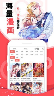 小橘子漫画