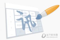 讯飞输入法和QQ输入法哪个好用 两者评测对比